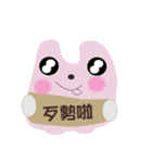 LOVE RABBIT STORY（個別スタンプ：16）