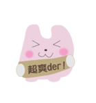 LOVE RABBIT STORY（個別スタンプ：17）