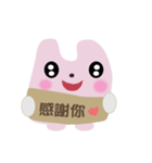 LOVE RABBIT STORY（個別スタンプ：18）