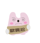 LOVE RABBIT STORY（個別スタンプ：19）