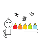 Hat toy people（個別スタンプ：2）