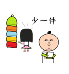 Hat toy people（個別スタンプ：3）