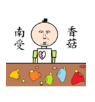 Hat toy people（個別スタンプ：8）