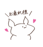 もちもち もちうさ（個別スタンプ：4）