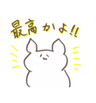 もちもち もちうさ（個別スタンプ：10）