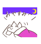 もちもち もちうさ（個別スタンプ：12）