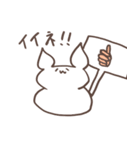 もちもち もちうさ（個別スタンプ：13）