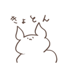 もちもち もちうさ（個別スタンプ：19）