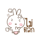 Little Rabbit Love Bear（個別スタンプ：2）
