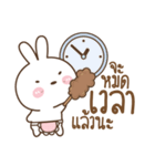 Little Rabbit Love Bear（個別スタンプ：5）