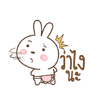 Little Rabbit Love Bear（個別スタンプ：7）