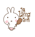 Little Rabbit Love Bear（個別スタンプ：8）