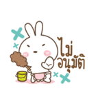 Little Rabbit Love Bear（個別スタンプ：13）