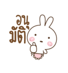 Little Rabbit Love Bear（個別スタンプ：14）