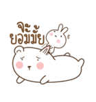 Little Rabbit Love Bear（個別スタンプ：15）