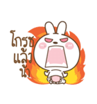 Little Rabbit Love Bear（個別スタンプ：19）