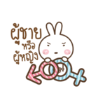 Little Rabbit Love Bear（個別スタンプ：24）