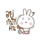 Little Rabbit Love Bear（個別スタンプ：25）