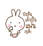 Little Rabbit Love Bear（個別スタンプ：31）
