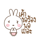 Little Rabbit Love Bear（個別スタンプ：40）