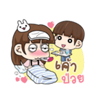 couples in love..（個別スタンプ：36）