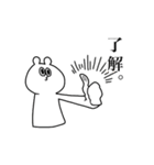 ピー太とピヨ彦。（個別スタンプ：3）
