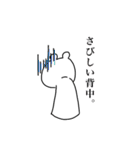 ピー太とピヨ彦。（個別スタンプ：4）