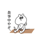 ピー太とピヨ彦。（個別スタンプ：5）