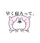ピー太とピヨ彦。（個別スタンプ：7）