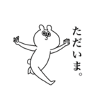 ピー太とピヨ彦。（個別スタンプ：9）