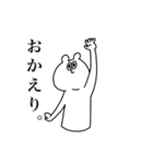 ピー太とピヨ彦。（個別スタンプ：10）
