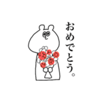 ピー太とピヨ彦。（個別スタンプ：11）