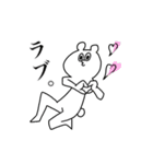 ピー太とピヨ彦。（個別スタンプ：12）