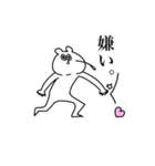 ピー太とピヨ彦。（個別スタンプ：14）