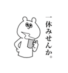 ピー太とピヨ彦。（個別スタンプ：18）