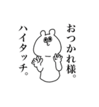 ピー太とピヨ彦。（個別スタンプ：19）