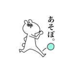 ピー太とピヨ彦。（個別スタンプ：22）