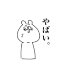 ピー太とピヨ彦。（個別スタンプ：24）