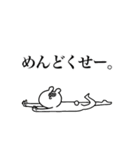 ピー太とピヨ彦。（個別スタンプ：25）