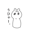 ピー太とピヨ彦。（個別スタンプ：27）