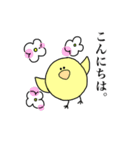 ピー太とピヨ彦。（個別スタンプ：28）