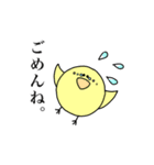 ピー太とピヨ彦。（個別スタンプ：29）