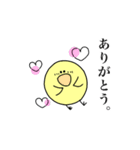 ピー太とピヨ彦。（個別スタンプ：30）