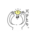 ピー太とピヨ彦。（個別スタンプ：31）