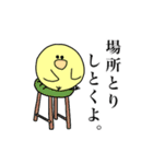 ピー太とピヨ彦。（個別スタンプ：32）
