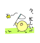 ピー太とピヨ彦。（個別スタンプ：33）