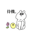 ピー太とピヨ彦。（個別スタンプ：35）