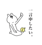 ピー太とピヨ彦。（個別スタンプ：36）
