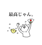 ピー太とピヨ彦。（個別スタンプ：40）