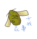 Like a bee, and like a cockroach（個別スタンプ：7）